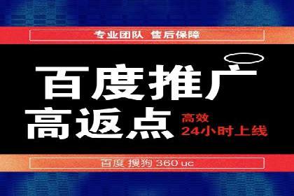 预算有限？看这里，如何用最少的钱做最有效的百度关键词推广