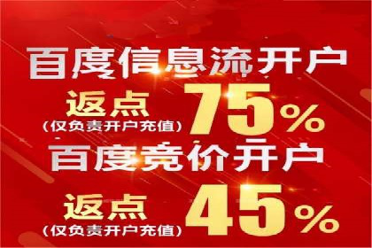 信息流广告代理在移动端的应用案例分析
