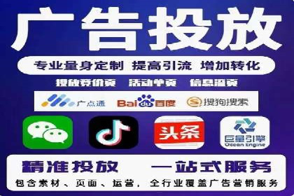 电商平台渠道开户返点收益