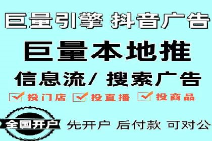 揭秘SEM竞价托管：实战案例深度解析